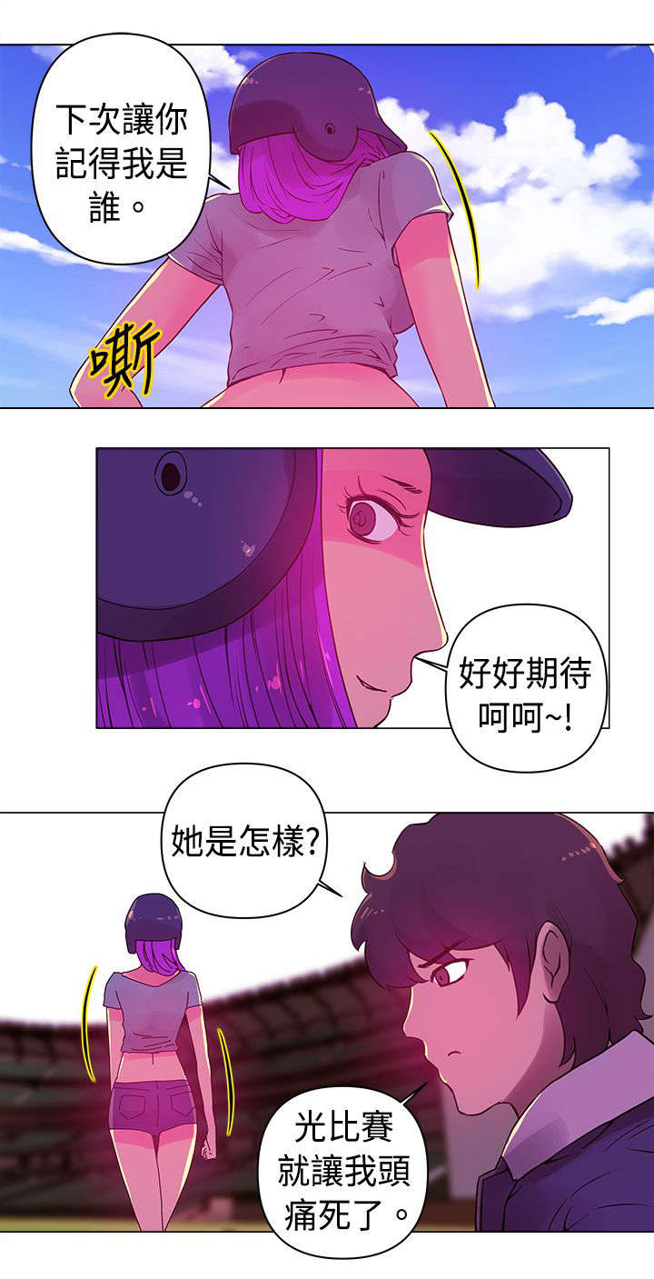 棒球新星漫画,第16章：比赛5图