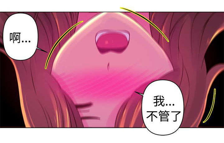 棒球新星漫画,第18章：激情3图