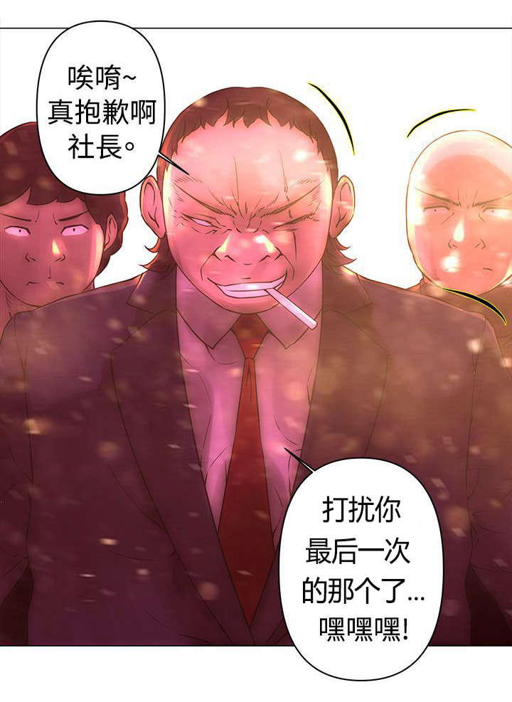 棒球新星漫画,第33章：测试3图