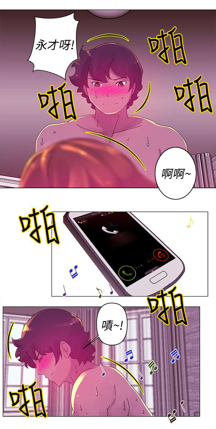 棒球新星打怪视频漫画,第19章：拒绝1图
