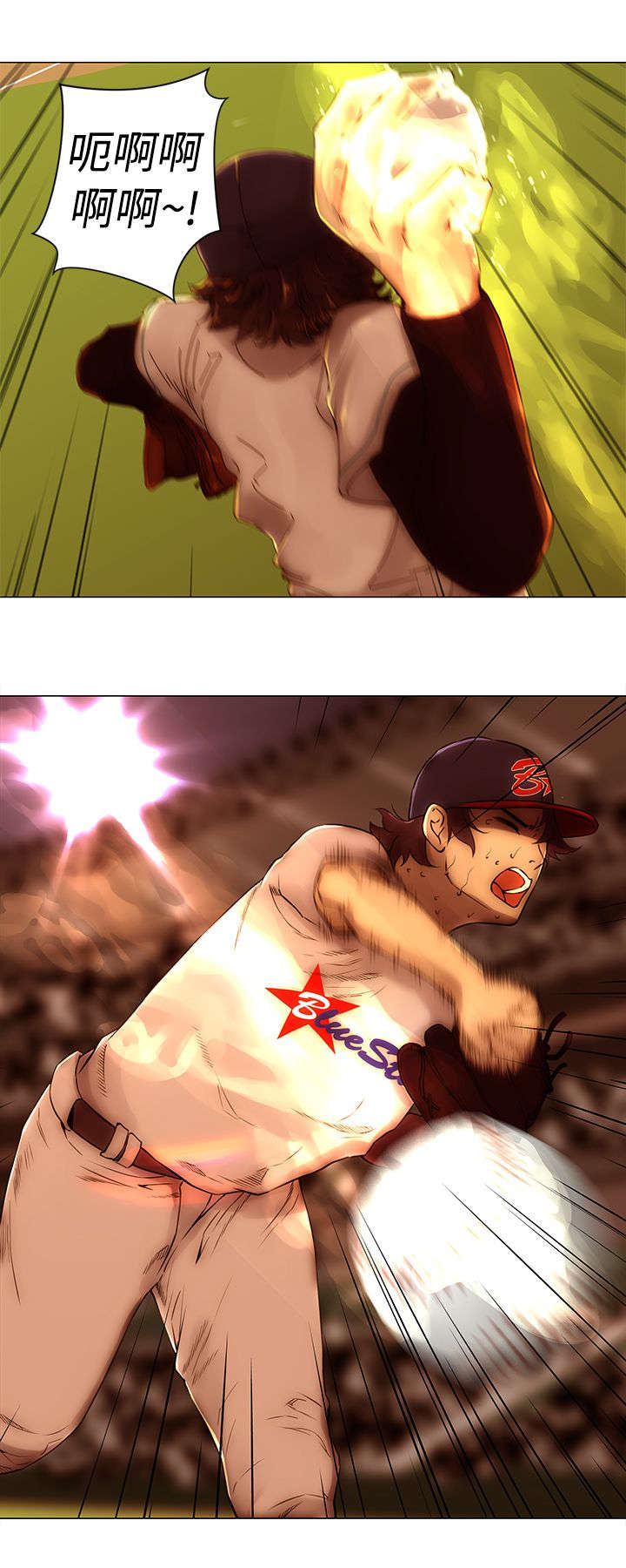 棒球新星有必要升星吗漫画,第49章：对峙2图