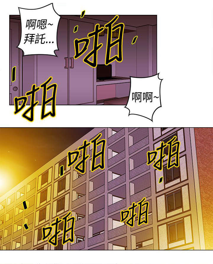 棒球新星漫画,第18章：激情1图