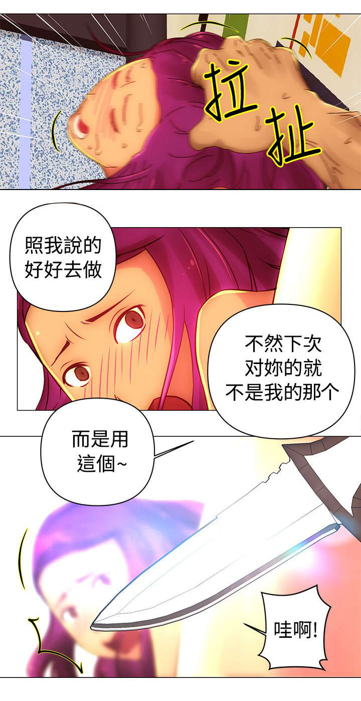 棒球新星漫画,第42章：爆料2图