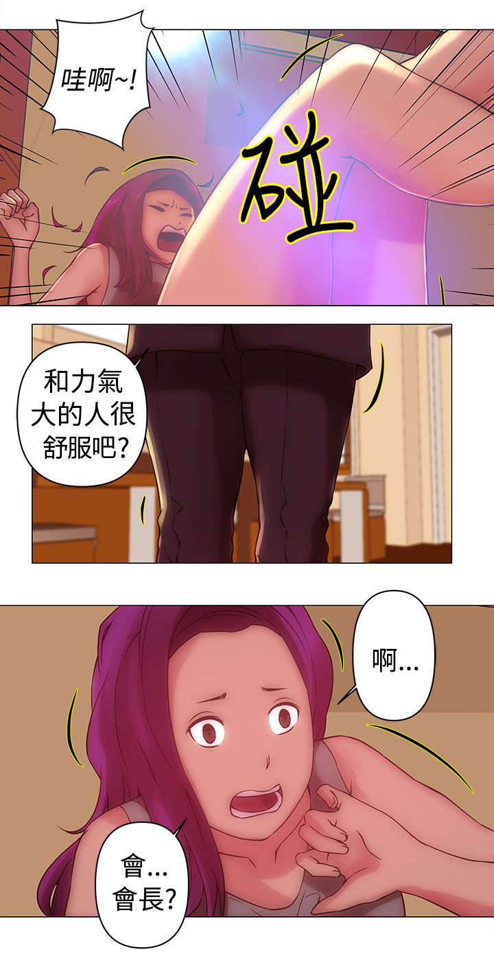 棒球新星漫画,第32章：暗杀1图