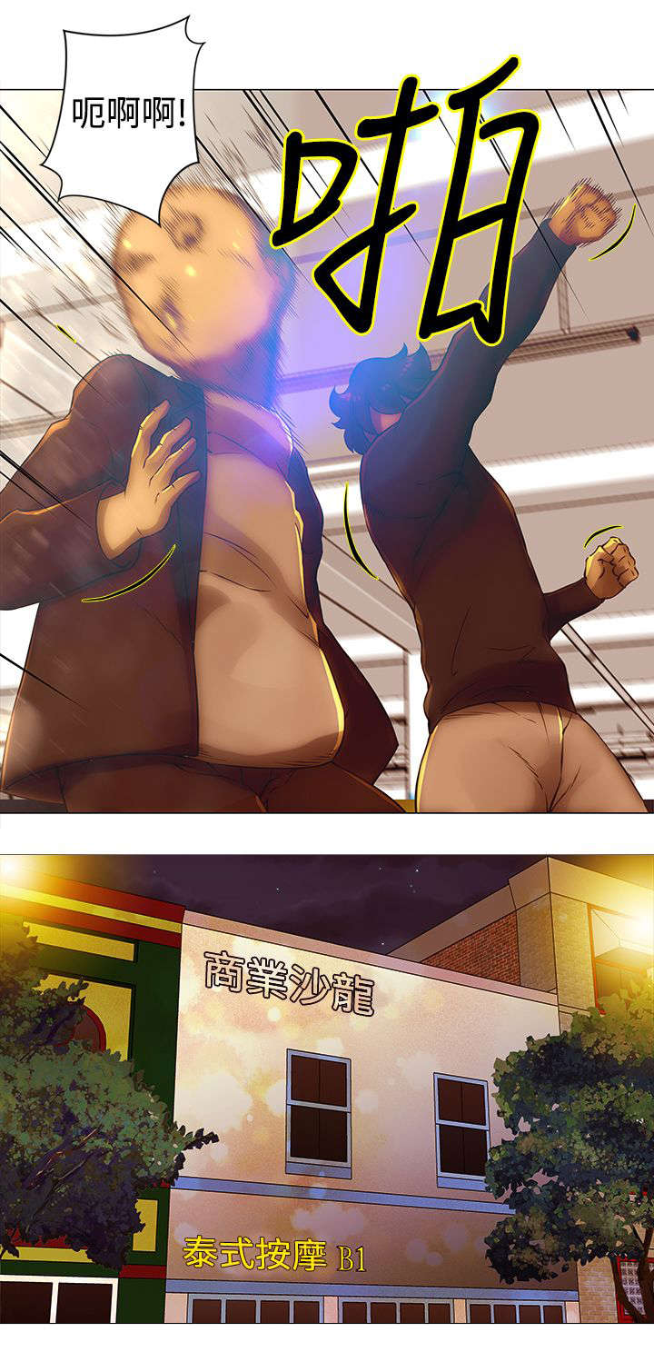 棒球新手教程漫画,第34章：接手4图