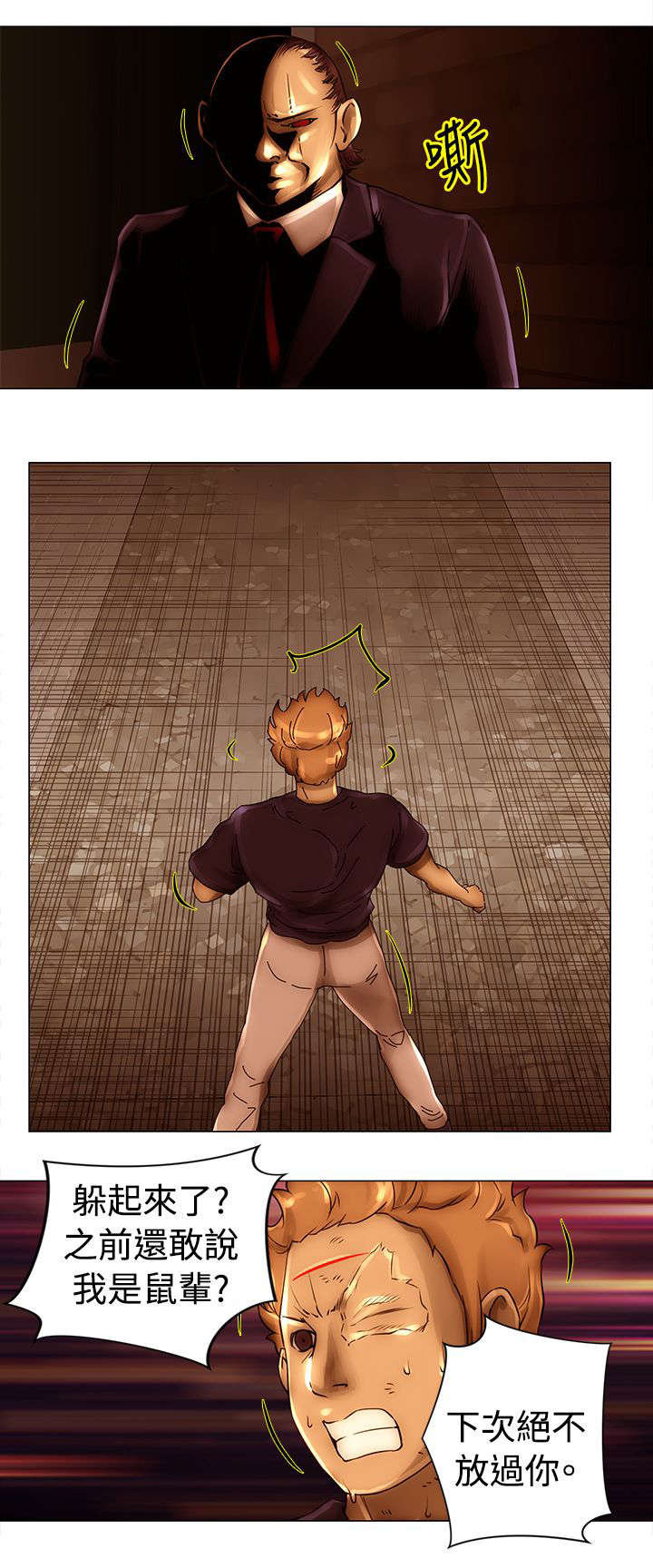 棒球新星值得换吗漫画,第41章：救出2图