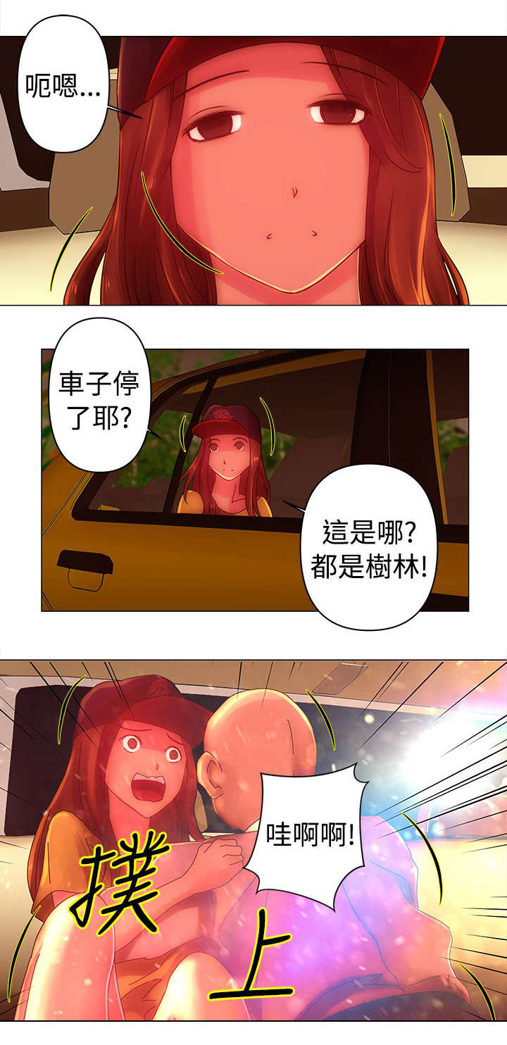 棒球演员漫画,第35章：妍曦3图