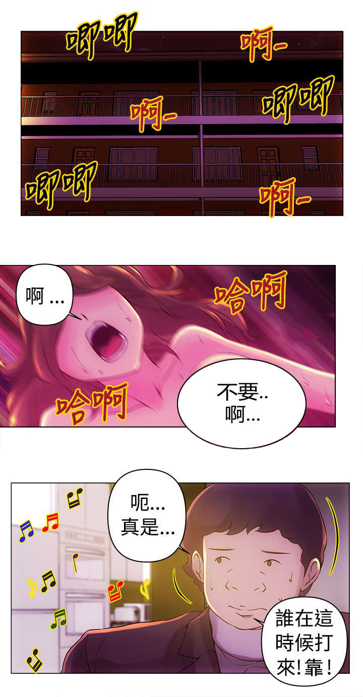 棒球新星佣兵怎么样漫画,第11章：胜利3图