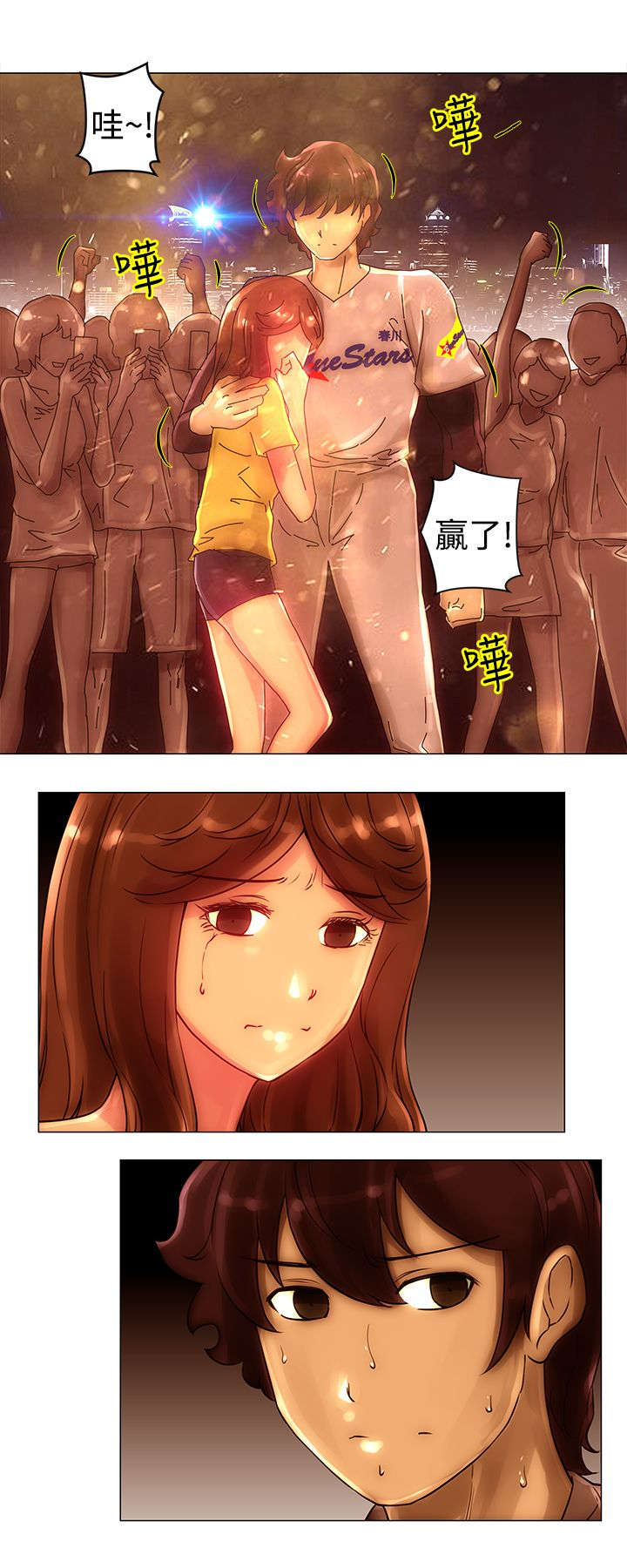 棒球新手教程漫画,第41章：救出3图