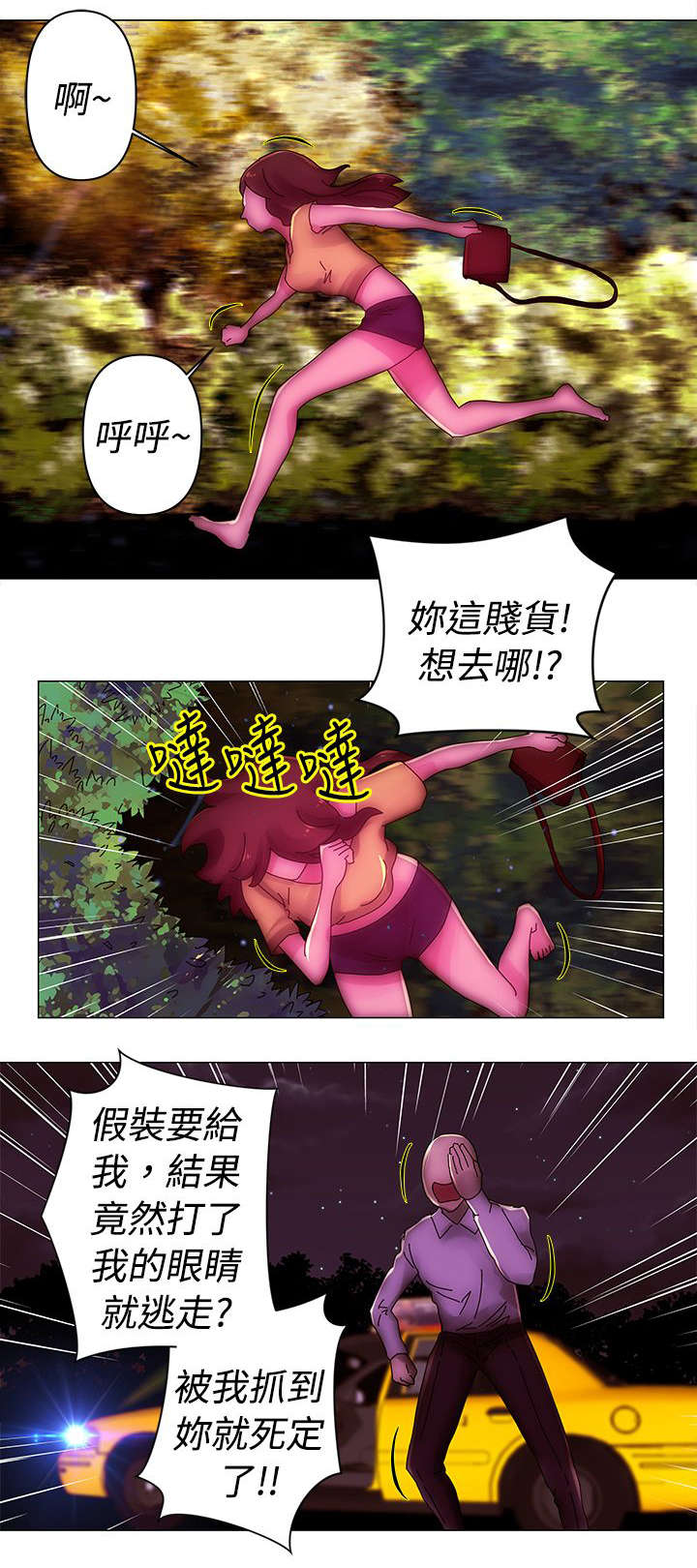 棒球新星漫画,第36章：抓捕5图