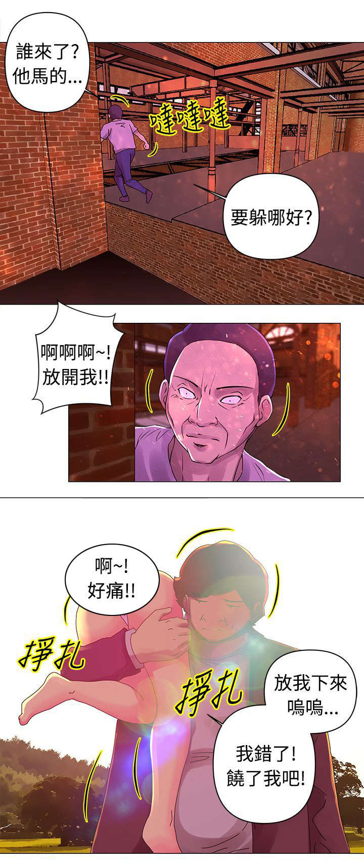 棒球新星漫画,第28章：调查2图