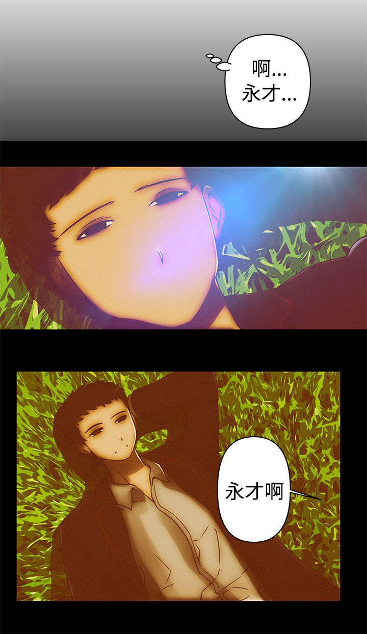 棒球新星漫画,第51章：完结1图