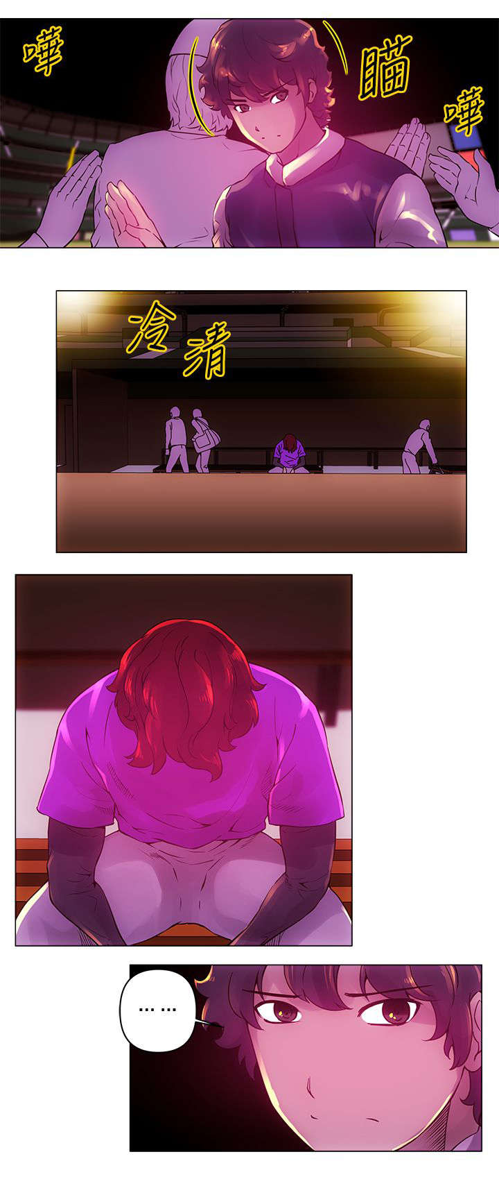 棒球新手教程漫画,第11章：胜利2图