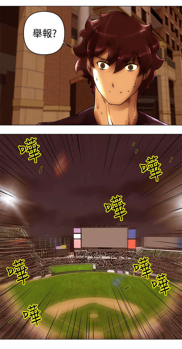 棒球新星和超时空兵团哪个好漫画,第45章：折磨4图