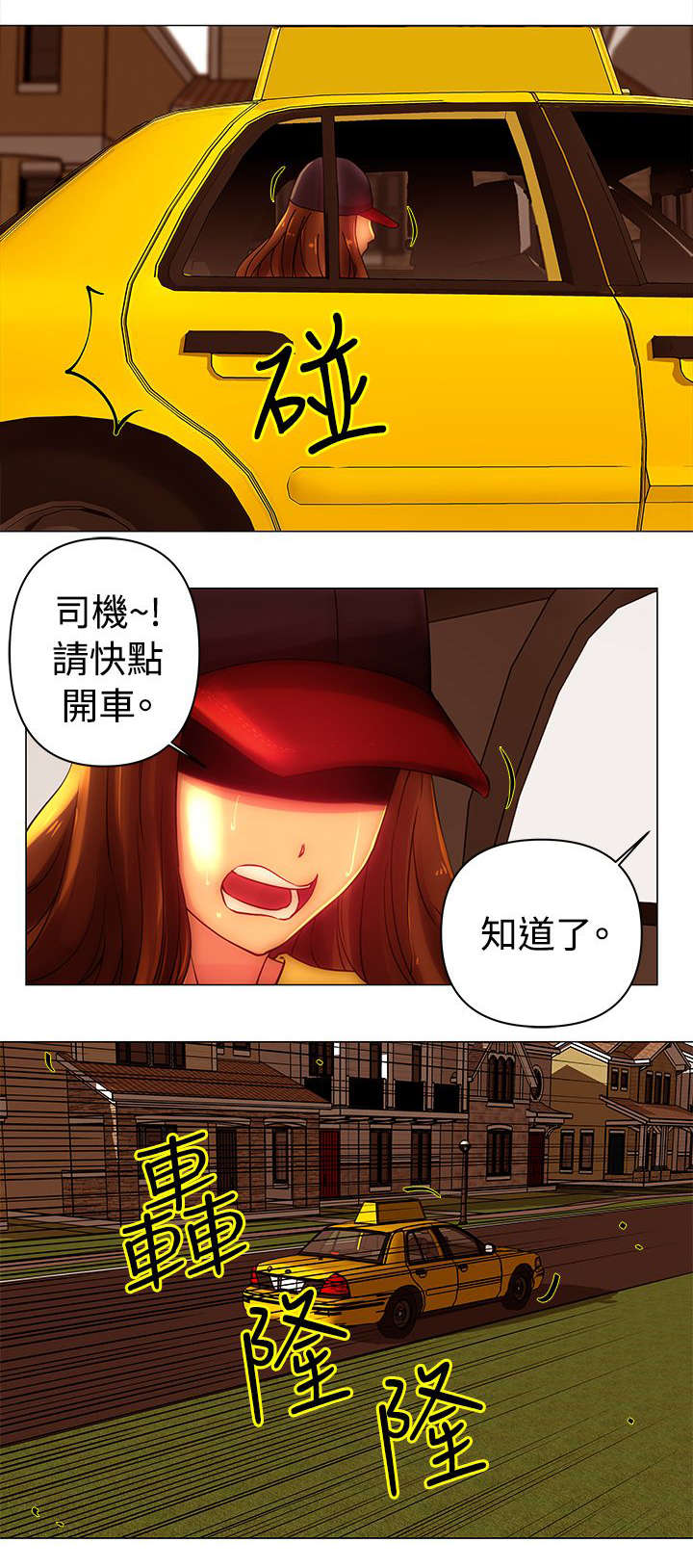 棒球新星漫画,第43章：离开5图
