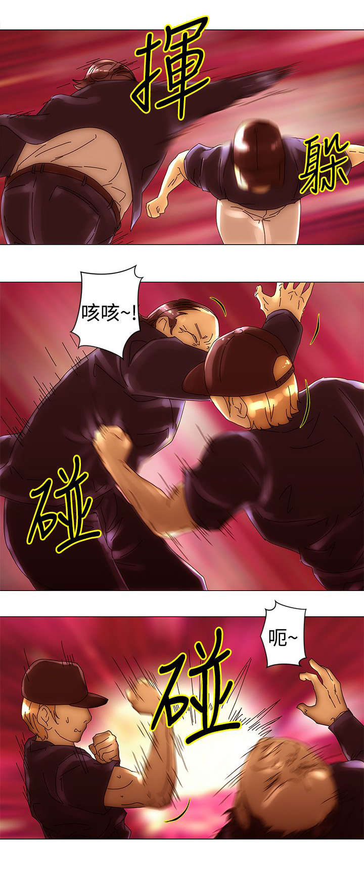 棒球新星佣兵怎么获得漫画,第40章：抓住2图