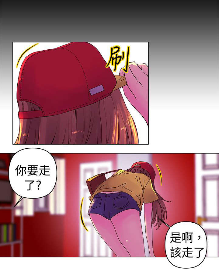 棒球新星漫画,第1章：改变2图