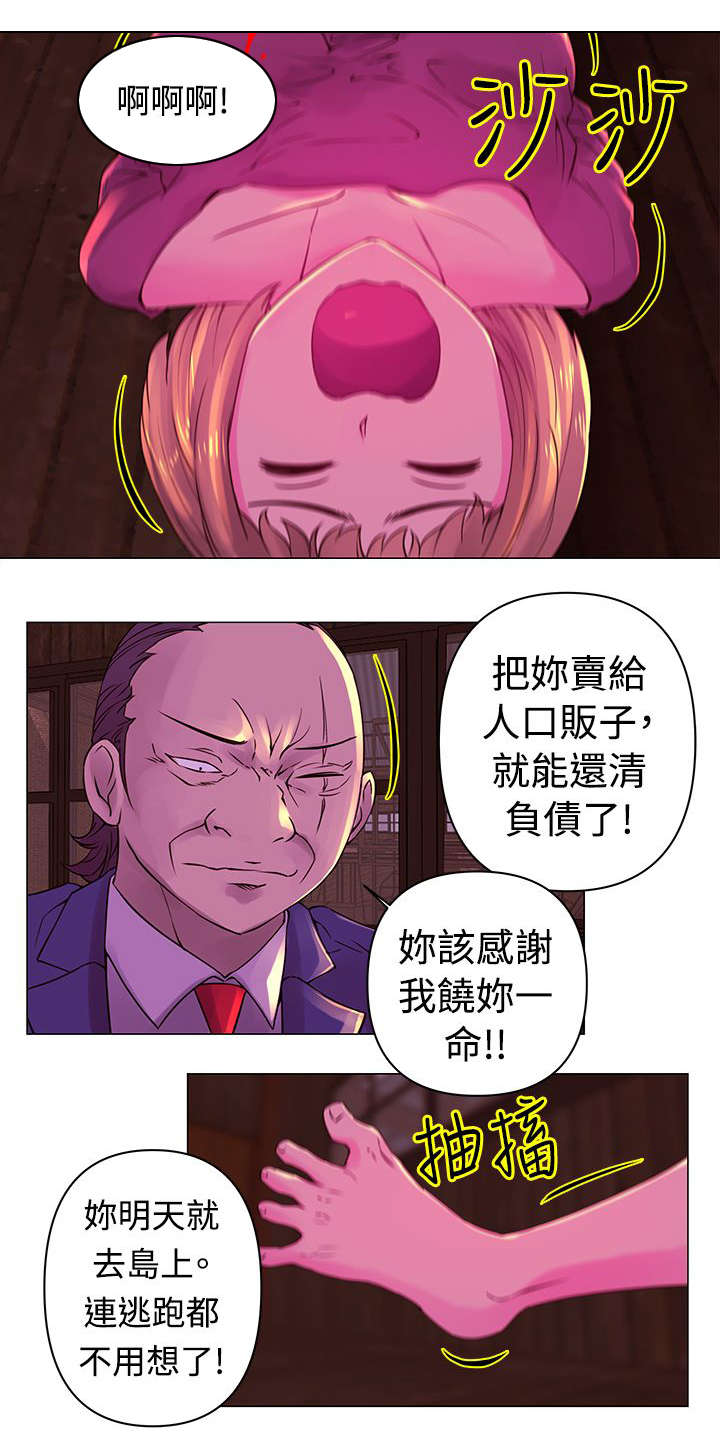 棒球新星漫画,第29章：证据2图