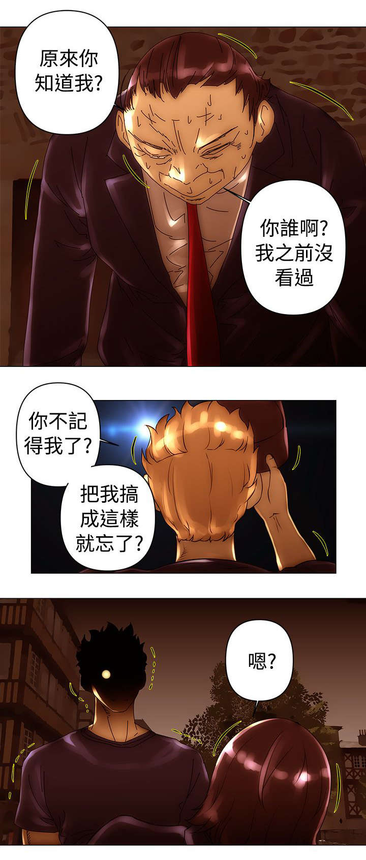 棒球新星佣兵怎么获得漫画,第40章：抓住4图
