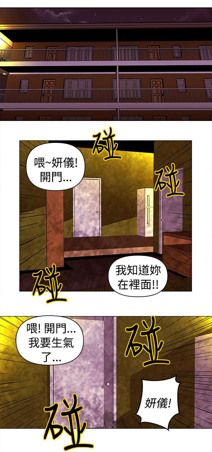 棒球新星漫画,第9章：快速球1图