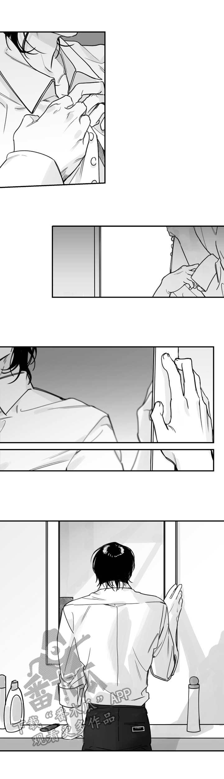 另类养成漫画,第25章：离开3图