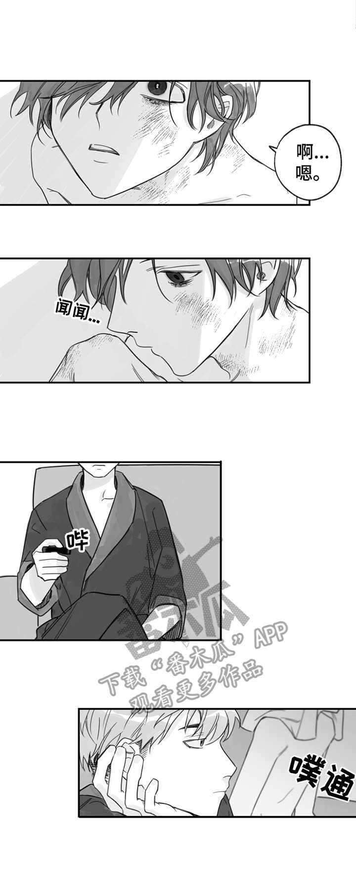 另类养成漫画,第29章：好想你2图