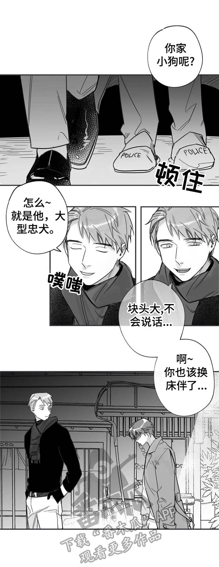 另类养成漫画,第28章：August4图