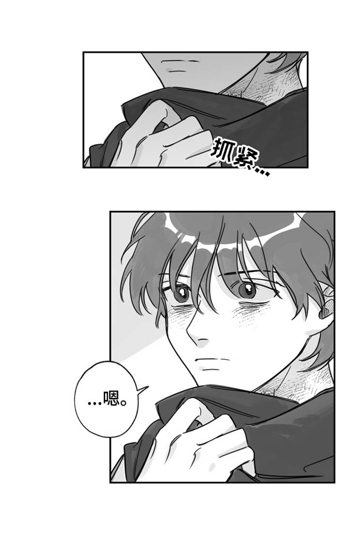 另类养成漫画,第33章：豪宅1图