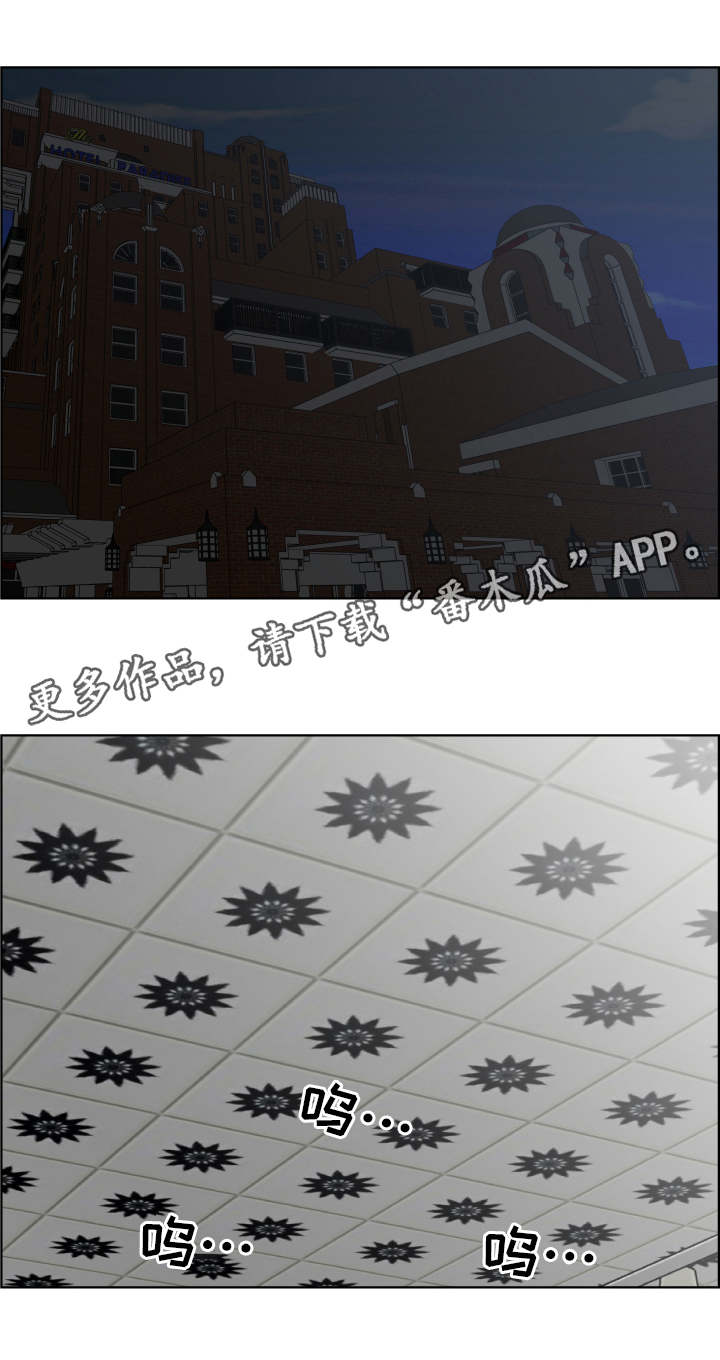 闭锁漫画,第28章：新的变化1图