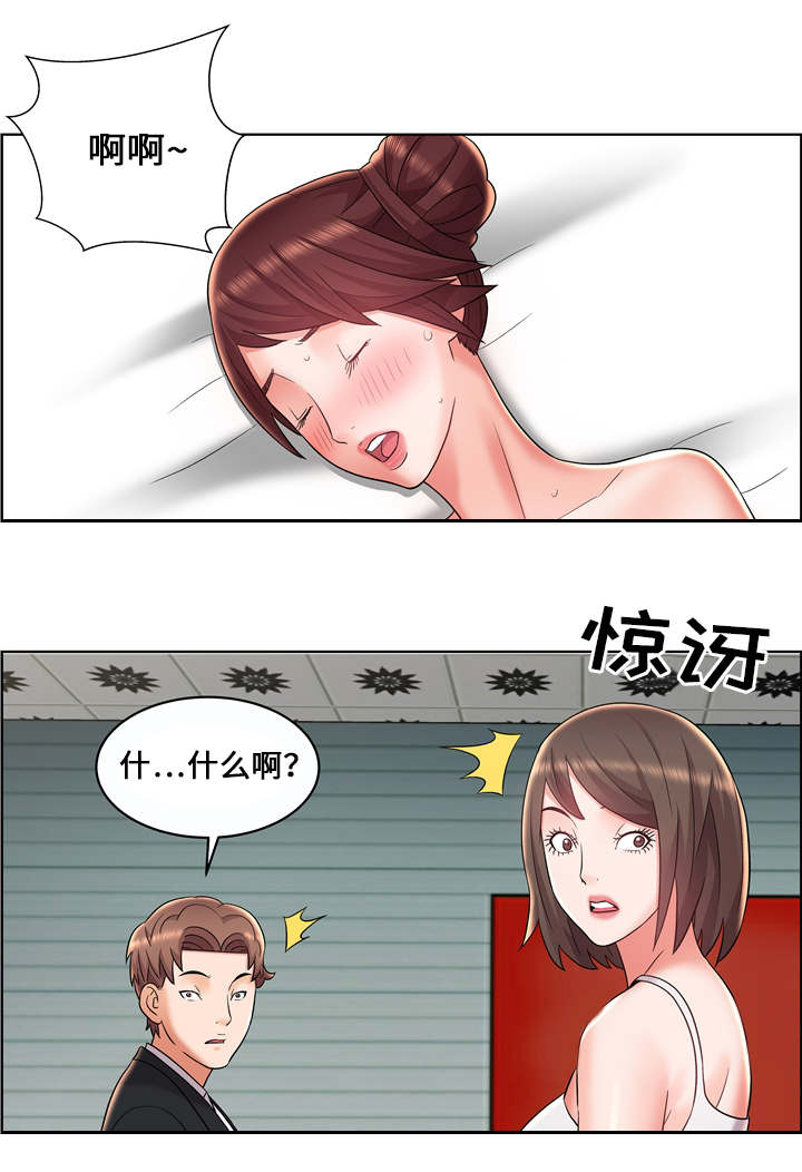 闭锁漫画,第14章：幕后之人2图