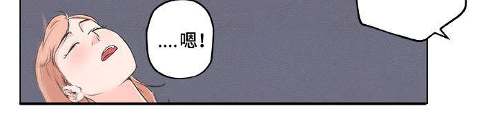 快餐式漫画,第15章：表白3图
