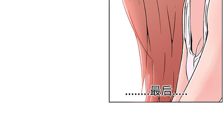 快餐式漫画,第30章：渣男1图