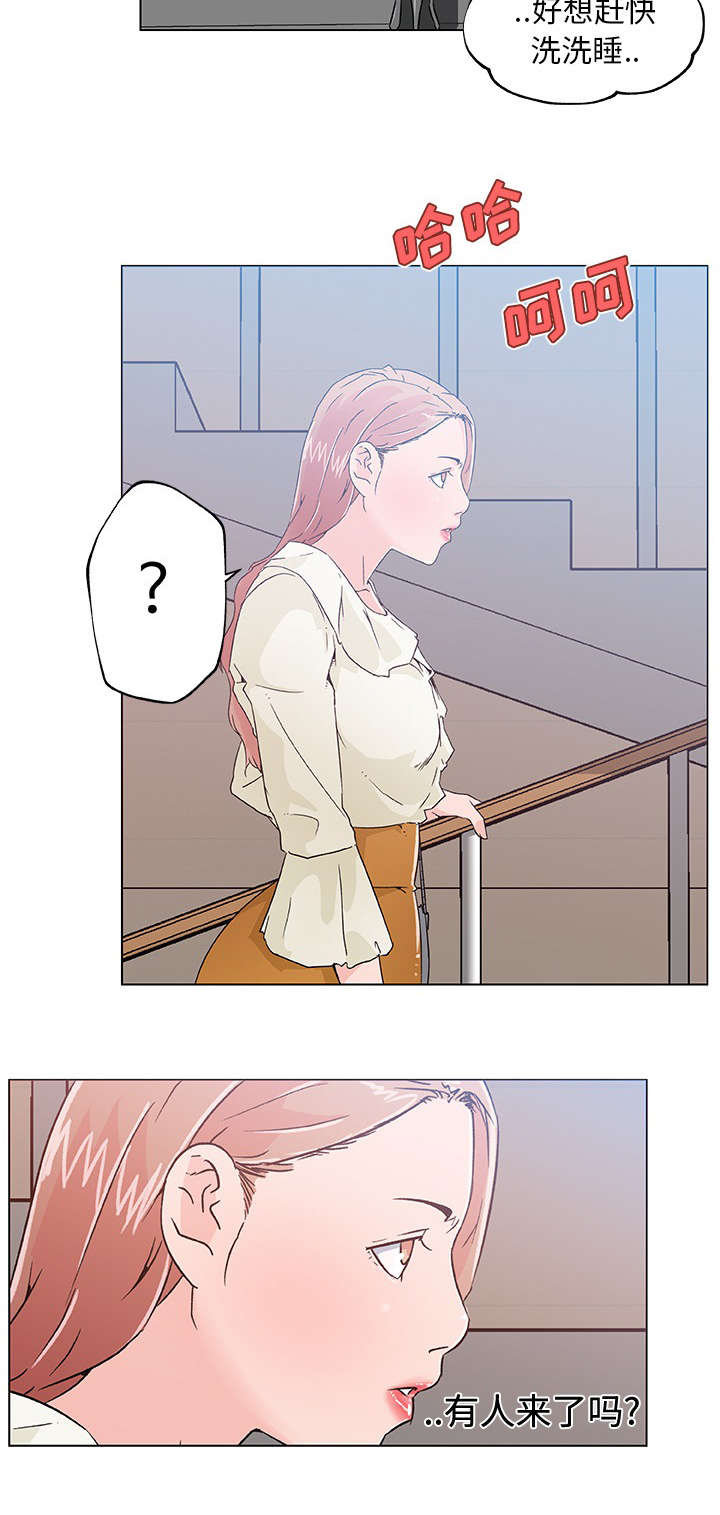 快餐式漫画,第25章：夜宵4图