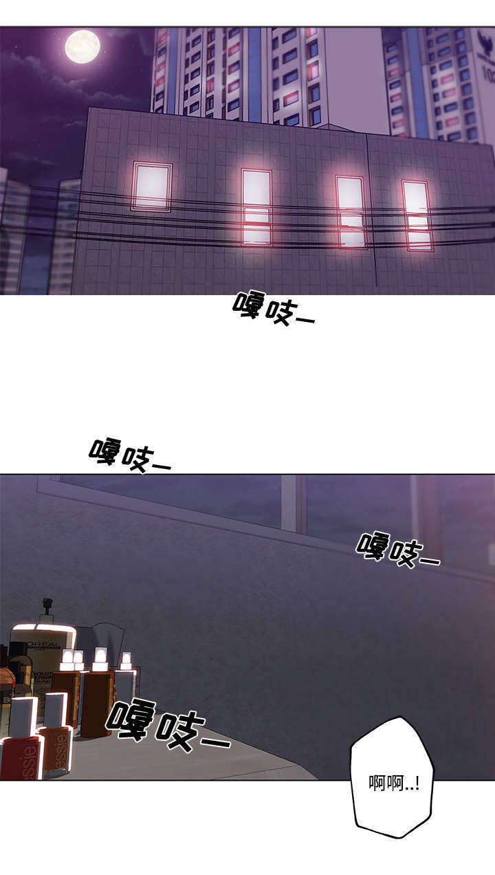 快餐式漫画,第14章：确认心意2图