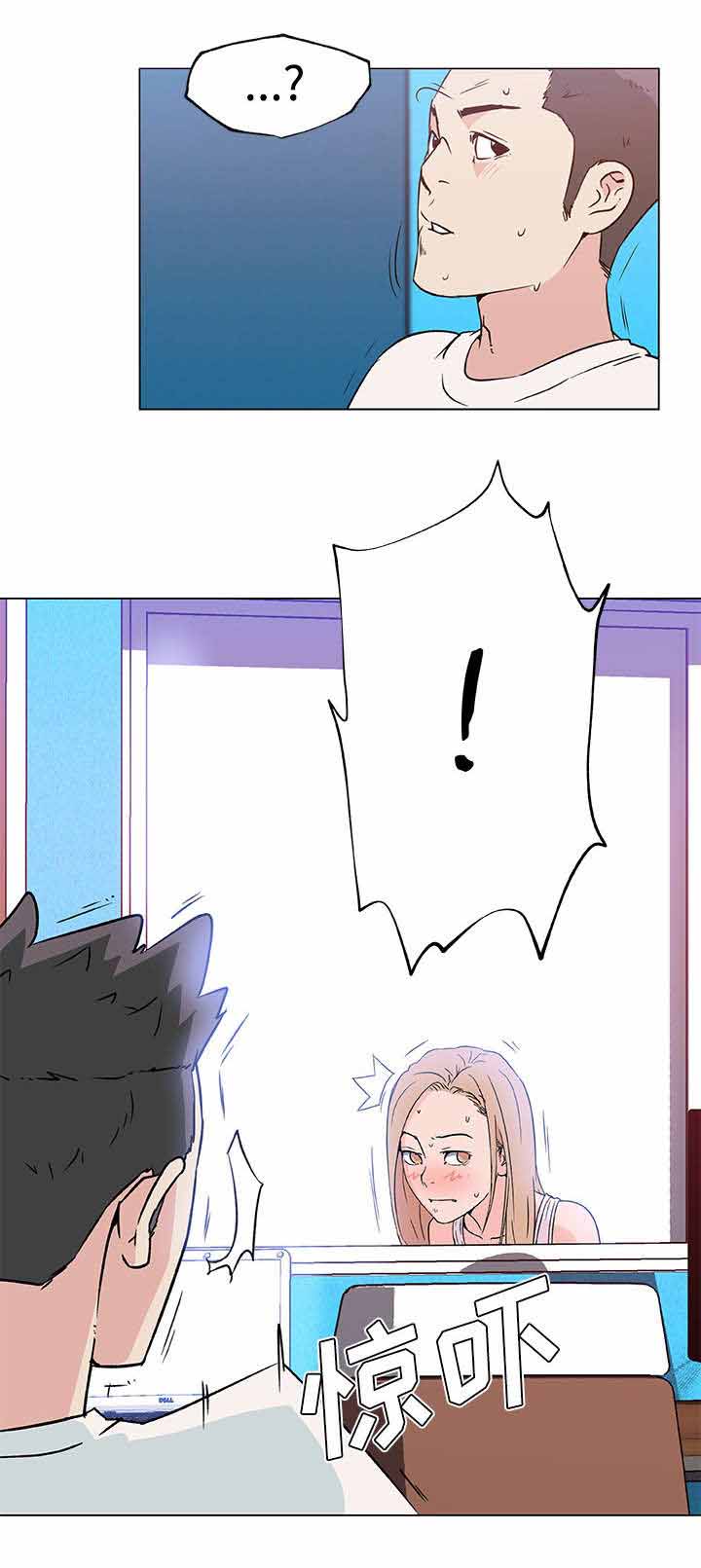 快餐式漫画,第28章：发现2图