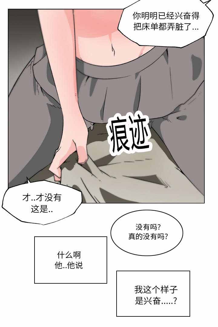 快餐式漫画,第31章：跟我来4图