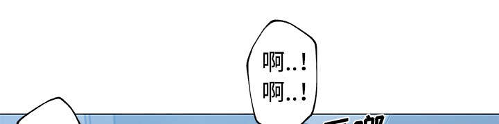 快餐式漫画,第19章：幻想1图