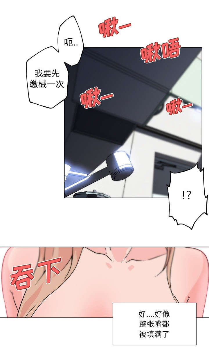 快餐式漫画,第31章：跟我来1图