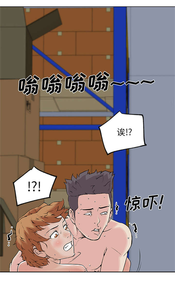 快餐式漫画,第38章：欺负2图
