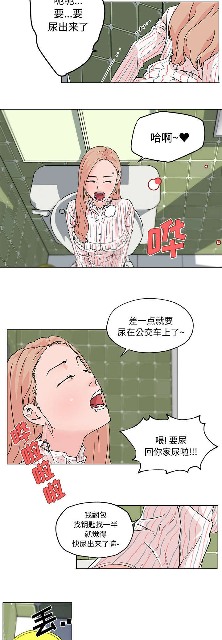 快餐式漫画,第21章：邻居3图