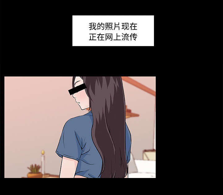 快餐式漫画,第16章：大学主播1图
