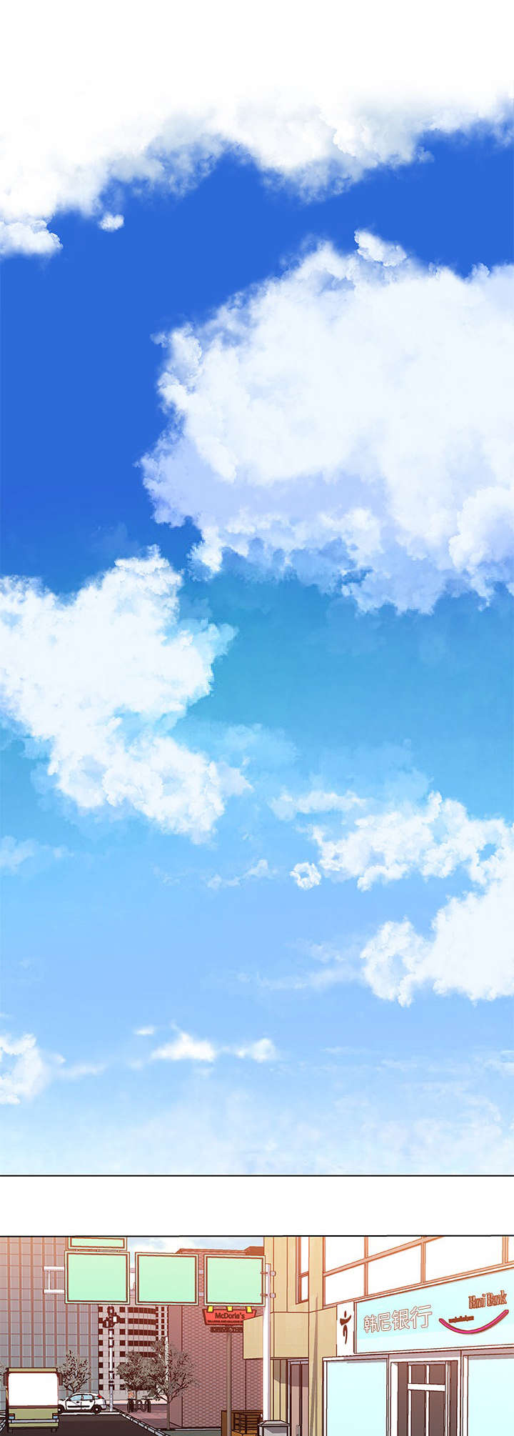 快餐式漫画,第10章：东窗事发4图