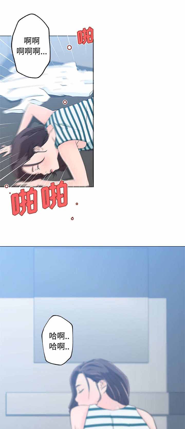 快餐式漫画,第19章：幻想4图