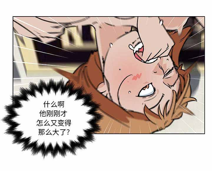 快餐式漫画,第24章：下一个目标5图