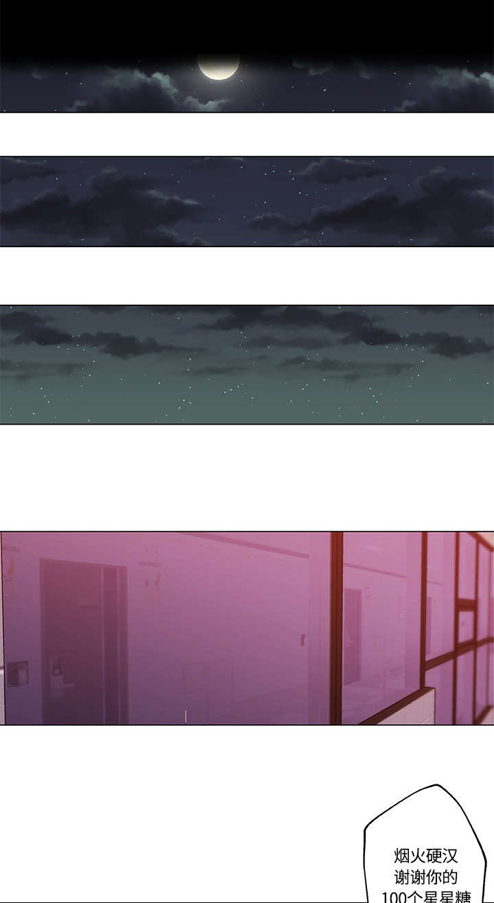 快餐式漫画,第16章：大学主播4图