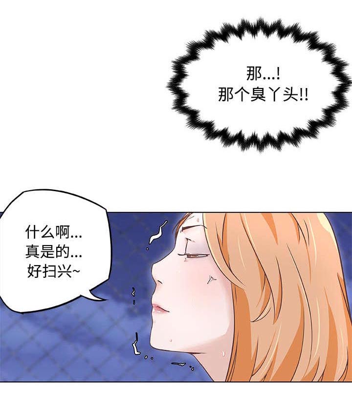 快餐式漫画,第8章：背水一战1图