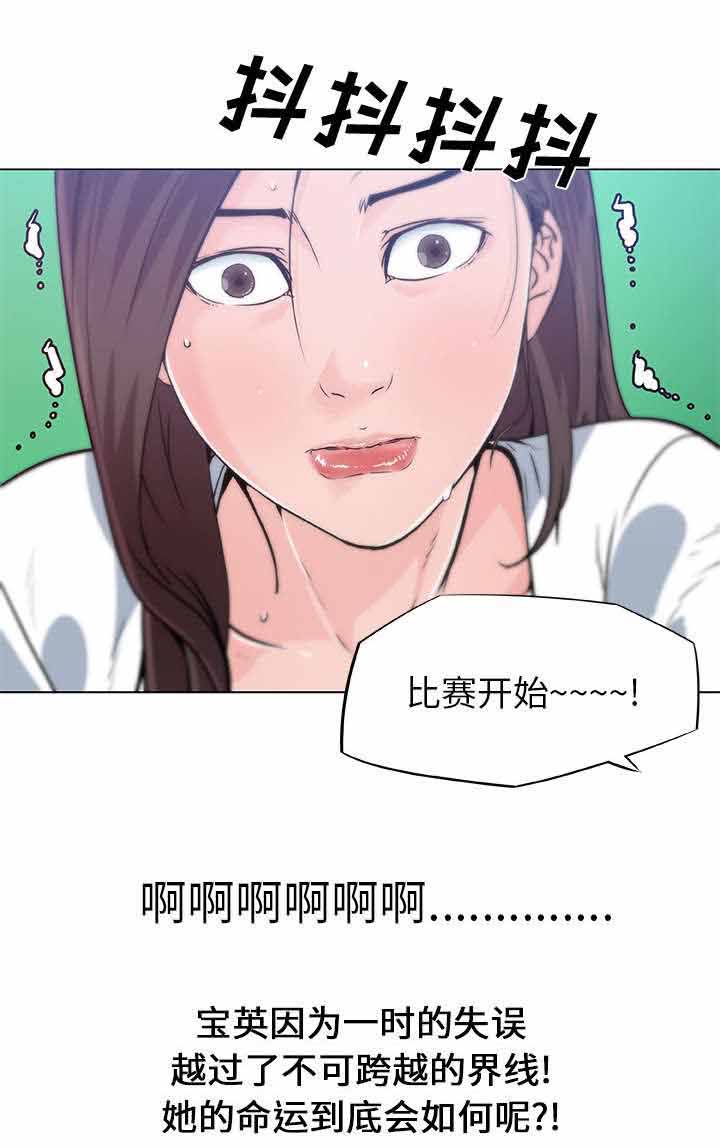快餐式漫画,第20章：直播3图