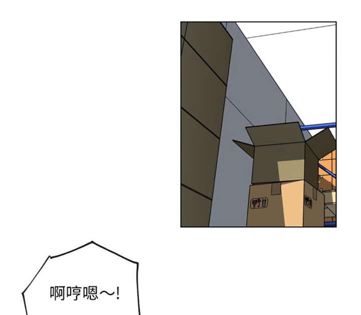 快餐式漫画,第37章：确认1图