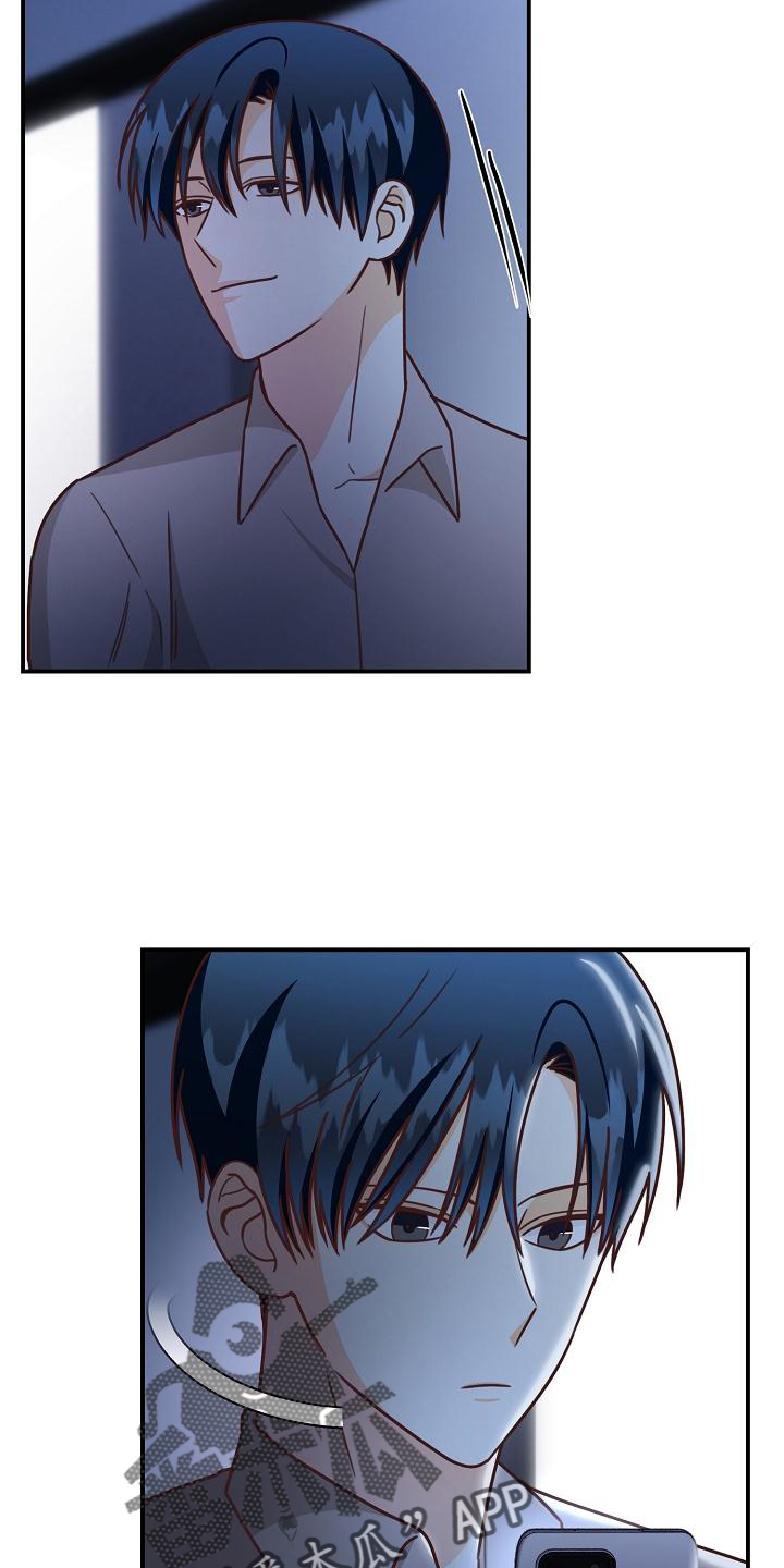 天降横祸突袭女童命悬一线漫画,第94章：【番外】工作结束1图