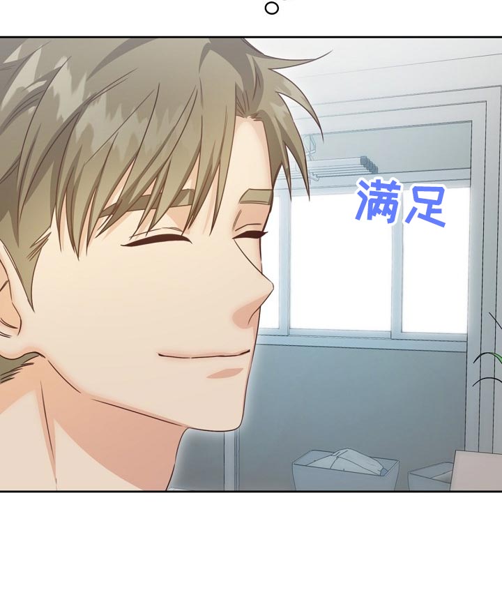 天降横财 百科漫画,第30章：搭配2图